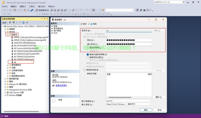 VPS数据库配置手册，高效搭建数据库环境，轻松上手！ 第1张