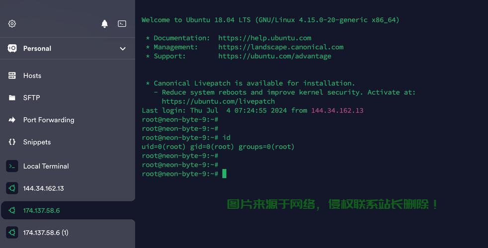 VPS主机,高效下载网络文件,轻松管理文件传输的利器 第3张 VPS主机,高效下载网络文件,轻松管理文件传输的利器 第3张