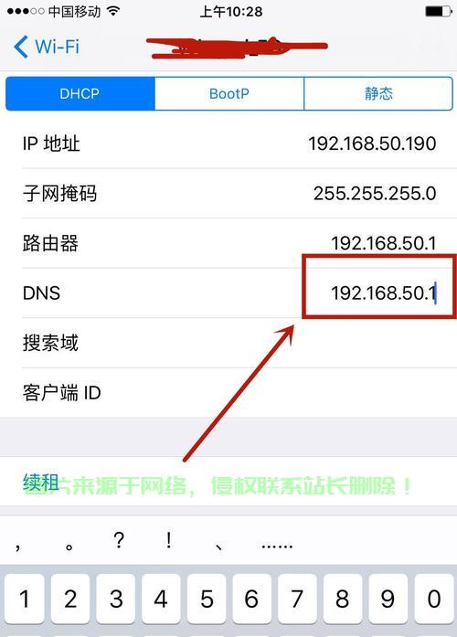 VPS独立IP教程,手机操作指南,保护隐私,轻松上手 第1张 VPS独立IP教程,手机操作指南,保护隐私,轻松上手 第1张