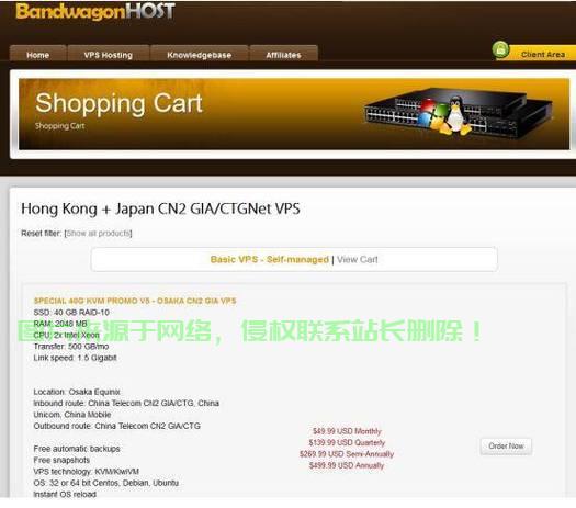 板瓦工VPS选购宝典，轻松上手，提升工作效率！ 第1张