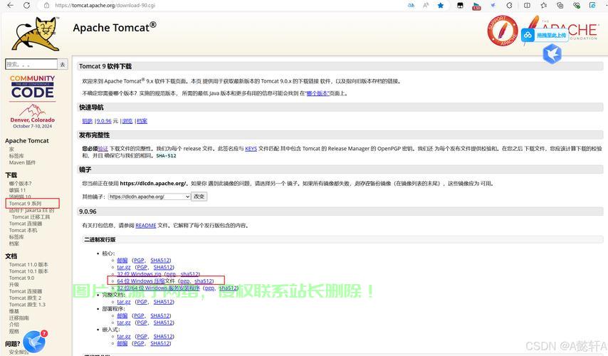 在Linux 64位系统上安装与配置Tomcat 7.0的完整指南，如何在Linux 64位系统上轻松安装并配置Tomcat 7.0？，想在Linux 64位系统快速搞定Tomcat 7.0？这份完整指南教你轻松完成安装与配置！ 第1张