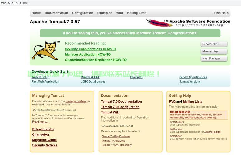 在Linux 64位系统上安装与配置Tomcat 7.0的完整指南，如何在Linux 64位系统上轻松安装并配置Tomcat 7.0？，想在Linux 64位系统快速搞定Tomcat 7.0？这份完整指南教你轻松完成安装与配置！ 第3张