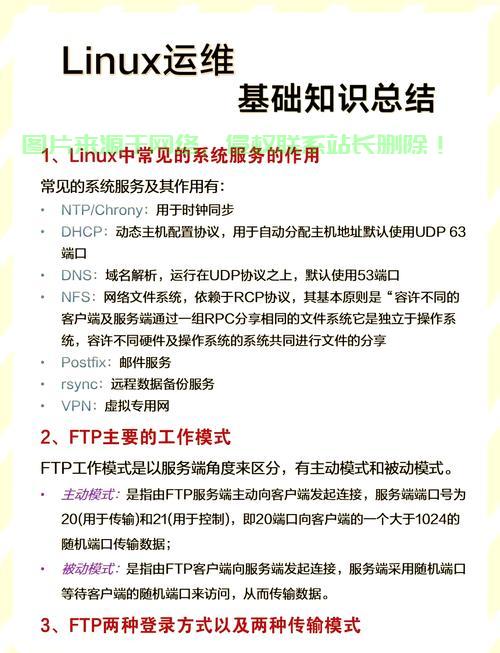 在Linux 64位系统上安装与配置Tomcat 7.0的完整指南，如何在Linux 64位系统上轻松安装并配置Tomcat 7.0？，想在Linux 64位系统快速搞定Tomcat 7.0？这份完整指南教你轻松完成安装与配置！ 第2张