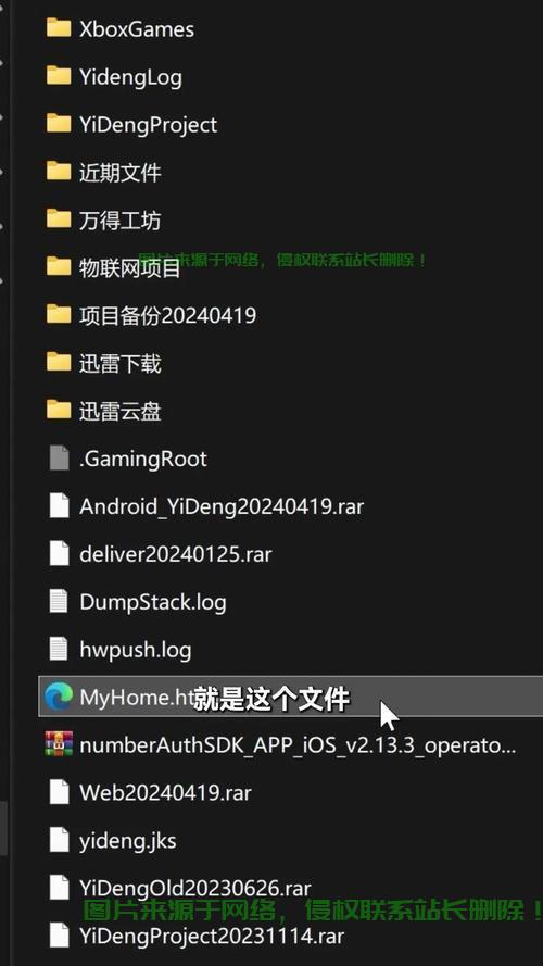 VPS界面定制教程，轻松修改虚拟私人服务器窗口界面！ 第2张