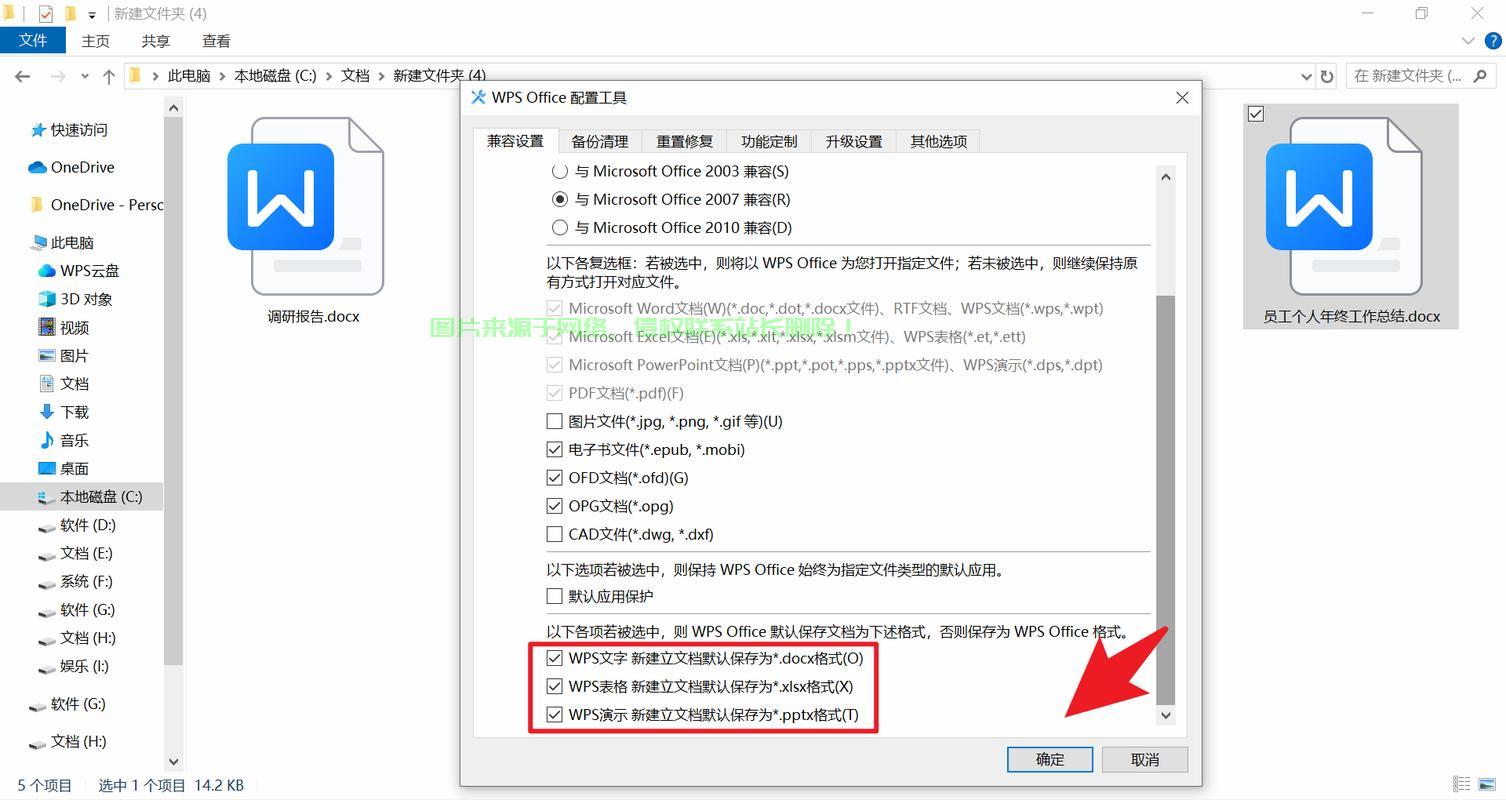 VPS界面定制教程，轻松修改虚拟私人服务器窗口界面！ 第1张