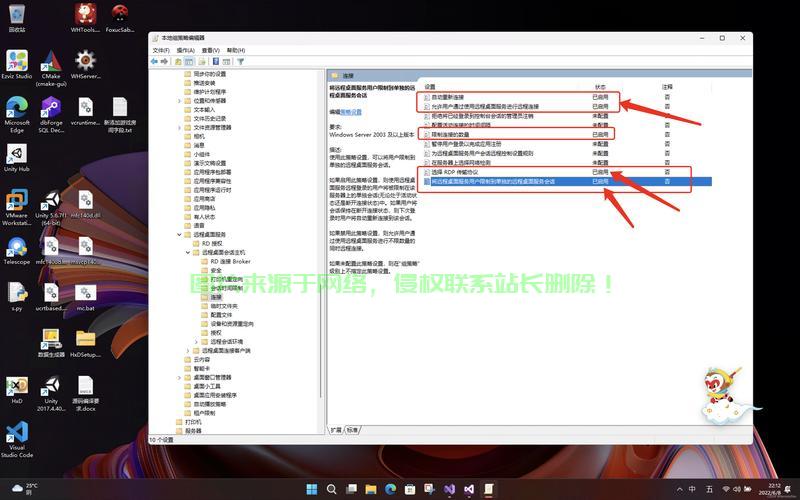 VPS桌面批量控制,高效管理秘诀大揭秘! 第1张 VPS桌面批量控制,高效管理秘诀大揭秘! 第1张