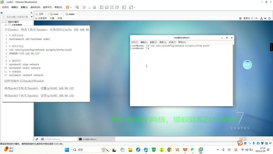 专业级安全稳定VPS，固定IP首选之选 第2张