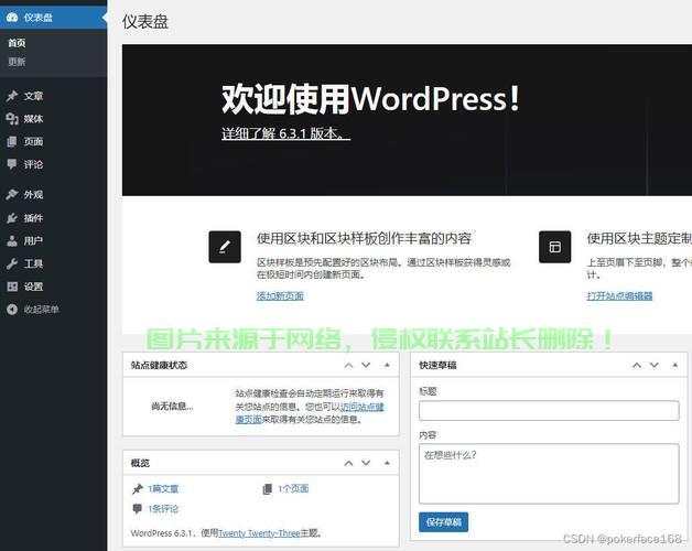 自建VPS，云端掌控，高效个性化配置轻松达成！ 第2张