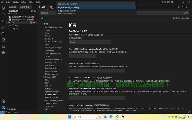 安全快捷连接VPS的SSH使用指南 第3张