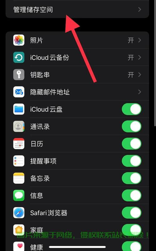 苹果VPS登录软件，手机安全访问一键搞定！ 第1张