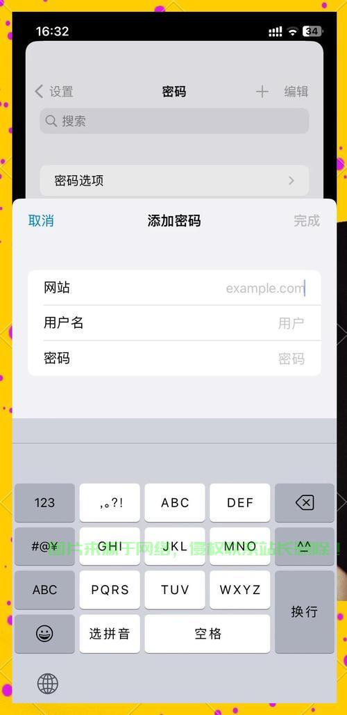 苹果VPS登录软件，手机安全访问一键搞定！ 第2张