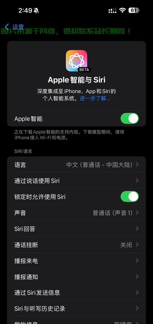 苹果VPS登录软件，手机安全访问一键搞定！ 第3张