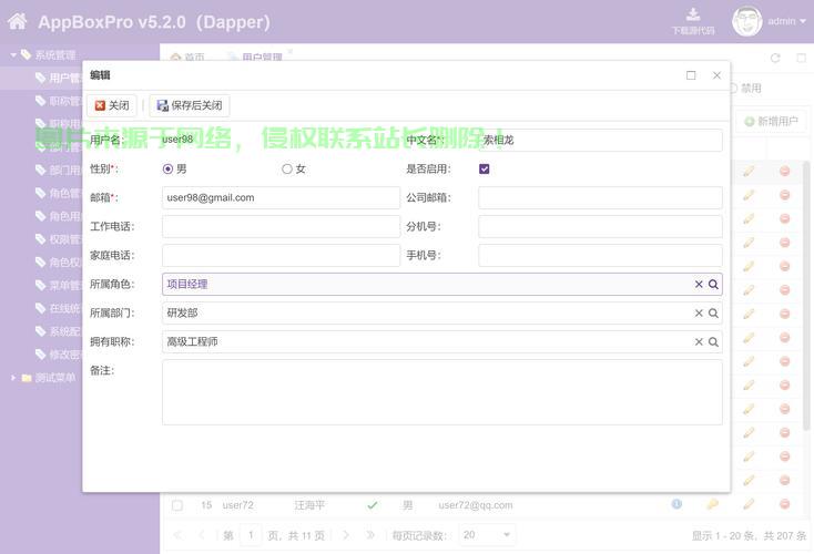 国内VPS大容量存储解决方案，畅享500GB高速存储体验！ 第1张