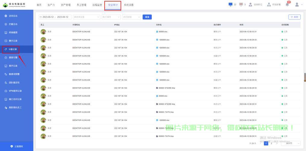 国内VPS大容量存储解决方案，畅享500GB高速存储体验！ 第3张