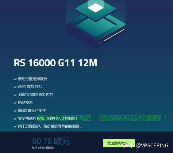 VPS换IP神器揭秘，一键操作，轻松解锁远程访问的秘诀！ 第2张