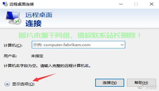 高效安全的文件传输秘籍，VPS文件传输详解！ 第1张