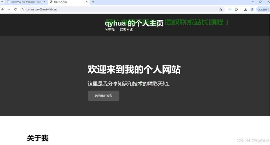 VPS网盘搭建秘籍，轻松获取更多存储空间，一网打尽全攻略！ 第1张