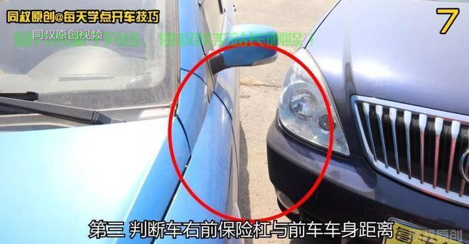 邦途VPS车头深度解析，细节揭秘，视觉焦点引领者 第2张