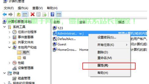 Win10 VPN使用指南，轻松上手，解锁隐藏功能，探索无限网络世界！ 第3张