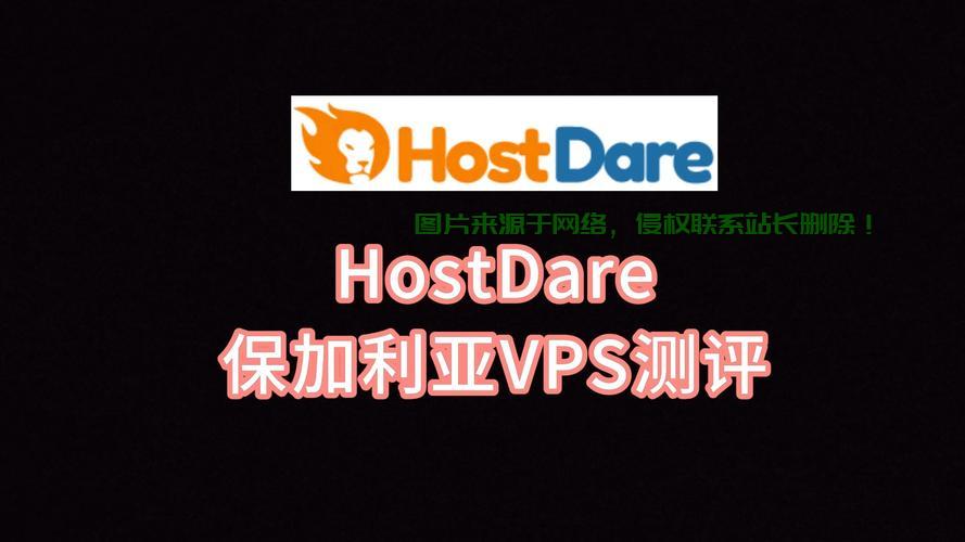 全球顶级VPS推荐，最佳国外VPS选择指南 第1张