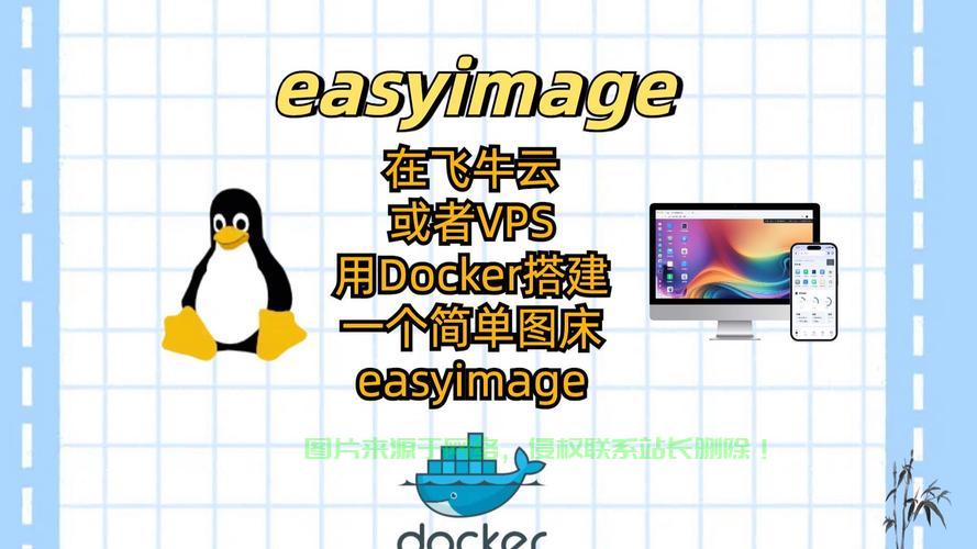 VPS无限流量，畅游网络世界的绝佳选择！ 第2张