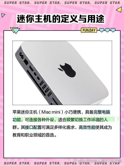 美苹互联VPS主机，云端高效稳定之选！ 第1张