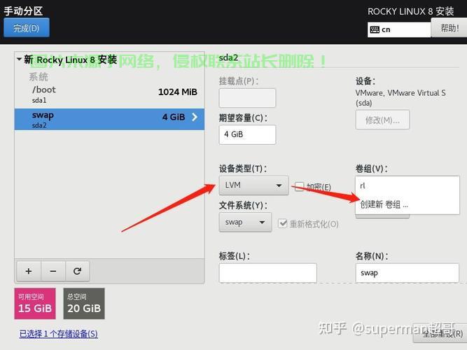 OneNote Linux版替代方案及宝塔面板CentOS安装教程，如何在Linux上完美替代OneNote并轻松安装宝塔面板？，如何在Linux上完美替代OneNote并一键安装宝塔面板？ 第1张