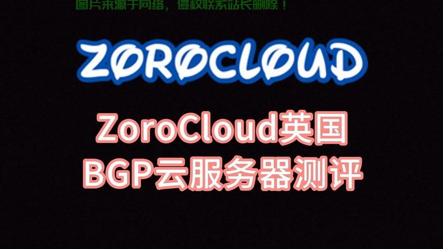 欧洲VPS风云对决，英国与法国的云端争霸战！ 第3张