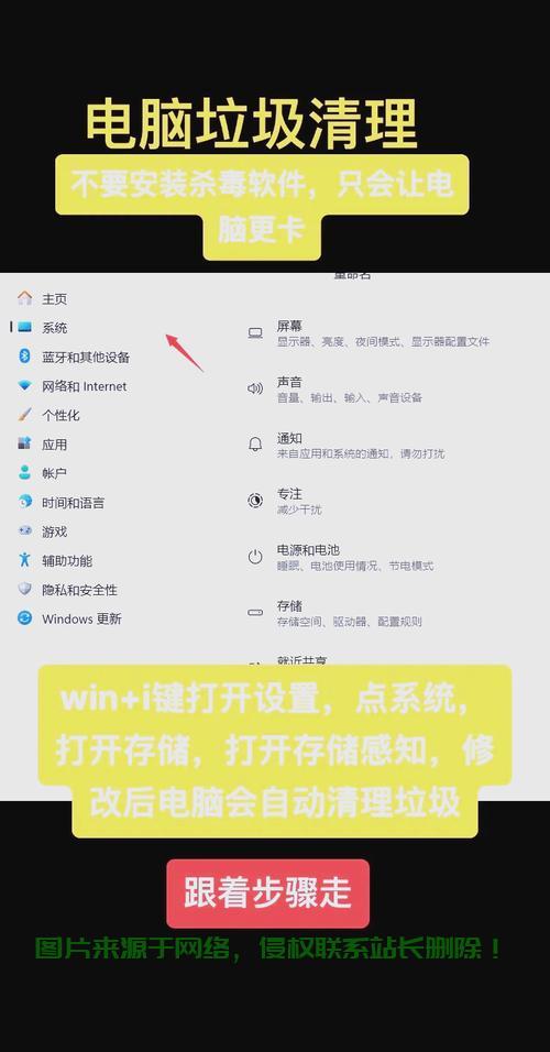 VPS垃圾文件一键清理，轻松释放存储空间，让你的服务器焕然一新！ 第3张