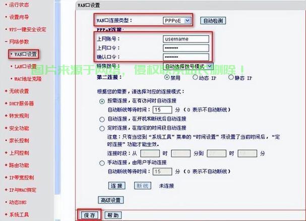 揭秘拨号VPS的带宽奇迹，极速100Mbps体验之旅！ 第1张