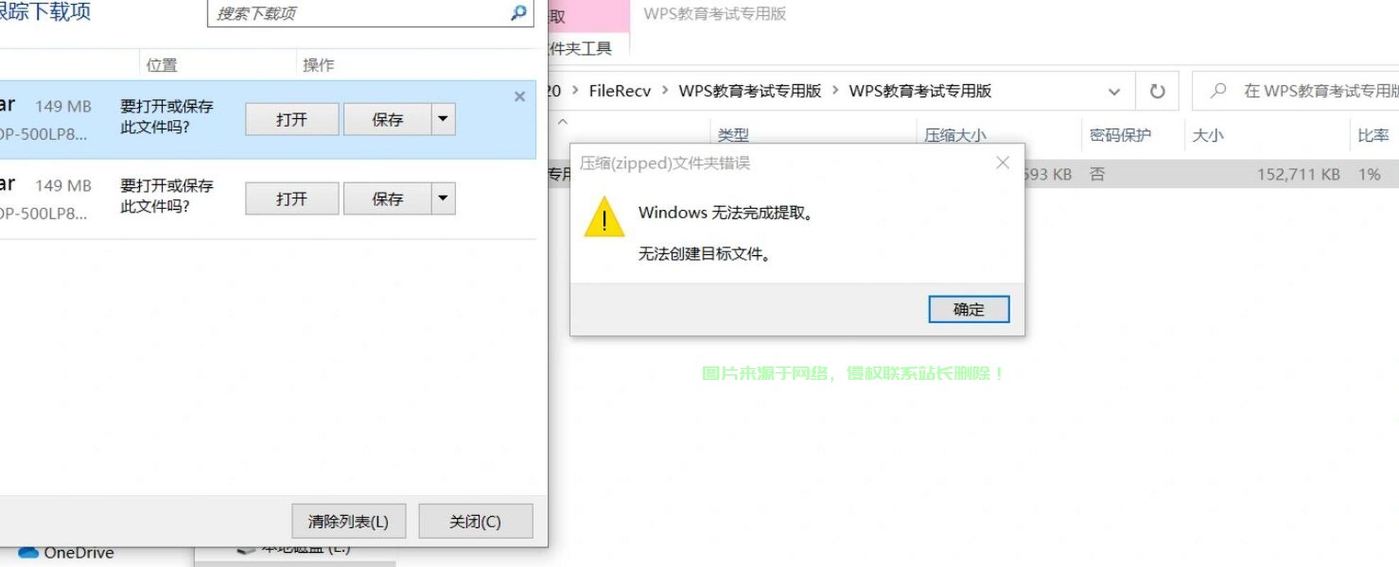 解决电脑开启VPS文件速度缓慢的秘密揭晓！ 第3张