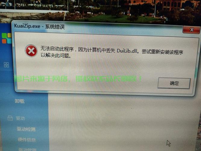 邦途VPS安装疑难解析，轻松解决安装难题！ 第3张
