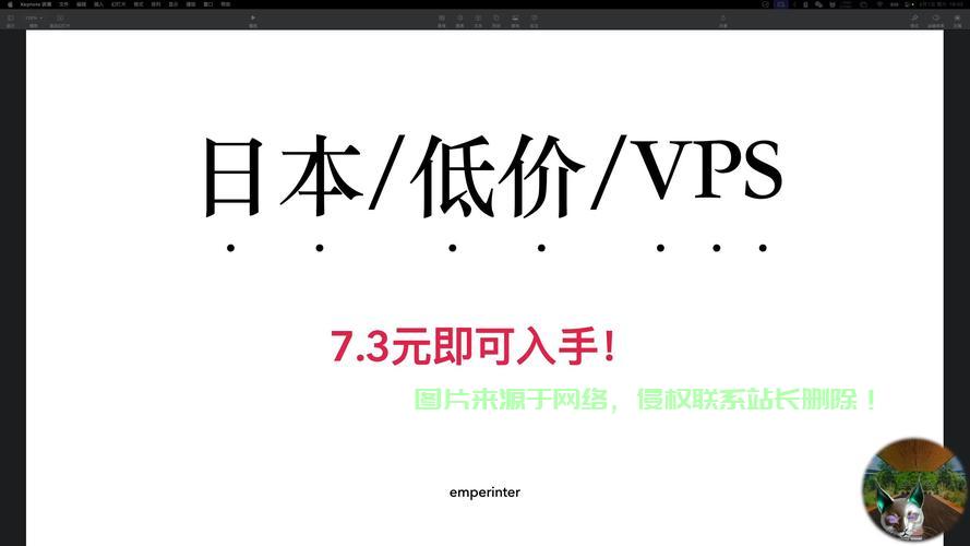 VPS加持！日本节点游戏极速畅享，体验无与伦比的游戏畅玩之旅 第3张