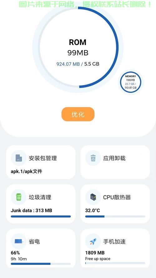 VPS上轻松安装安卓系统！一步步教你实现！ 第1张