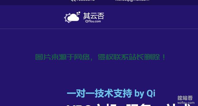 超值CN2 VPS，价格实惠，性能出众！ 第3张