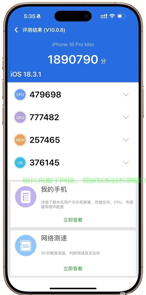 iOS手机VPS配置全攻略，轻松上手，操作指南助你一键搞定！ 第1张