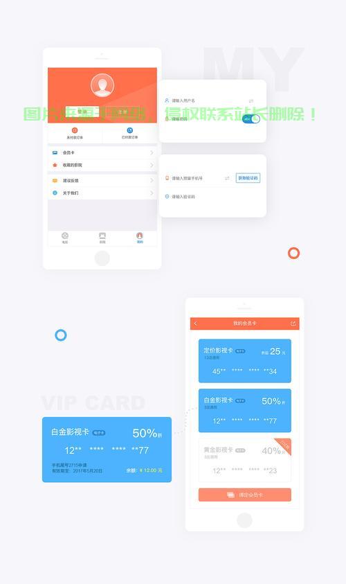 iOS手机VPS配置全攻略，轻松上手，操作指南助你一键搞定！ 第2张