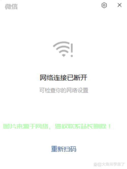 VPS连接波动解析，如何轻松解决不稳定问题？ 第2张
