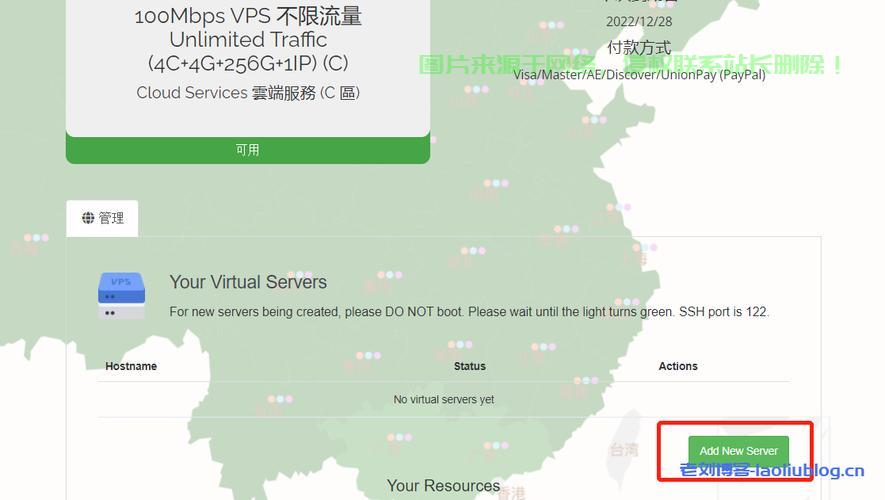 美国VPS解锁港区NF教程，突破限制，开启影音娱乐新纪元！ 第1张