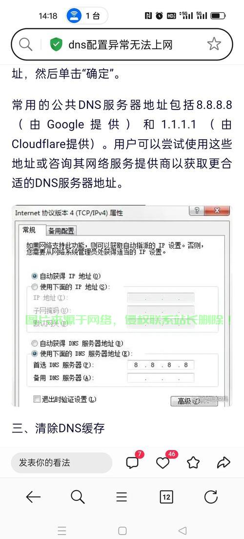 VPS防火墙是否应该关闭？安全专家为您揭秘答案！ 第1张