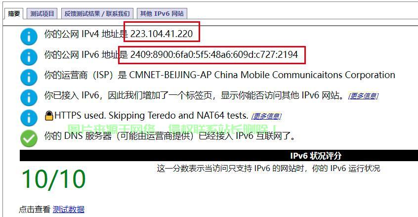 专家深度解析，VPS使用能否隐身避追踪？真相揭秘！ 第3张
