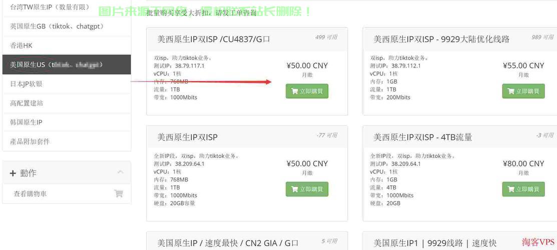 专家深度解析，VPS使用能否隐身避追踪？真相揭秘！ 第1张
