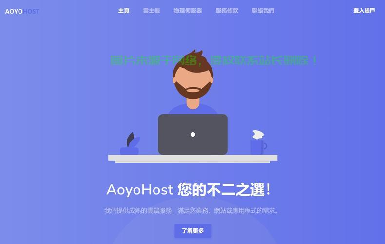 离线下载VPS大揭秘，超快速度、稳定可靠，你不可错过的优质推荐！ 第2张