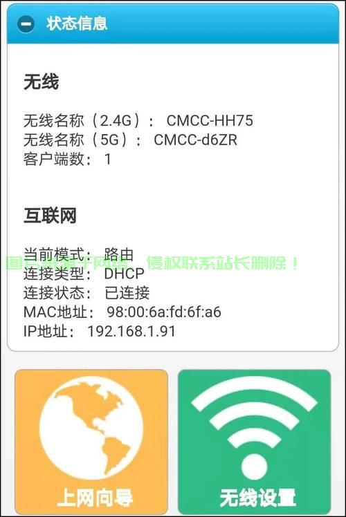 VPS手机网络轻松连接指南，一步步掌握安全快捷的网络接入方法！ 第2张
