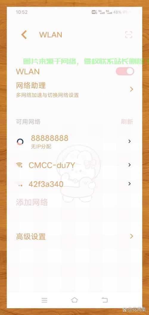 VPS手机网络轻松连接指南，一步步掌握安全快捷的网络接入方法！ 第3张