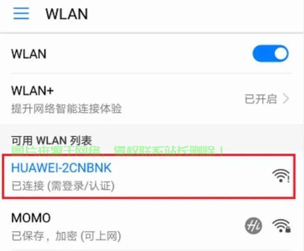 VPS手机网络轻松连接指南，一步步掌握安全快捷的网络接入方法！ 第1张