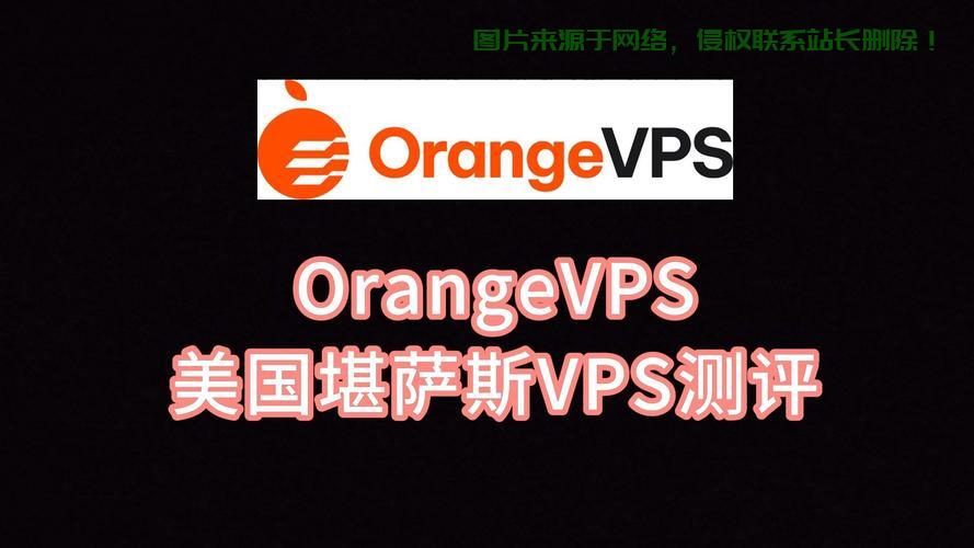 揭秘海外VPS，神秘面纱下的用途与优势全解析 第2张
