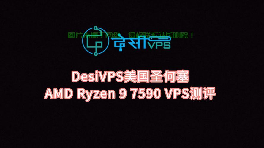 VPS性能大比拼，谁领风骚，成为最强王者？ 第3张