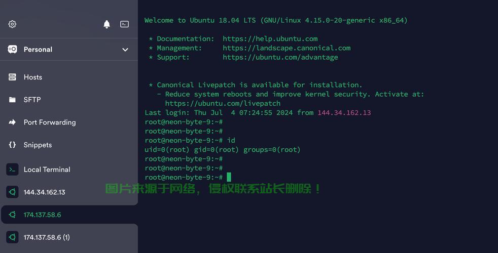 VPS软件安装配置指南，轻松上手，一键搞定！ 第2张