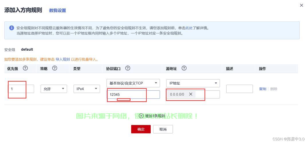 VPS软件安装配置指南，轻松上手，一键搞定！ 第1张